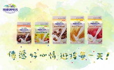 瑞穗調味乳 - 新傳遞篇