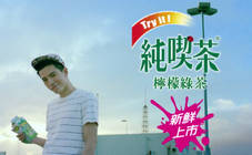 純喫茶 - 檸檬綠茶街頭篇