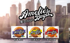 Amelie's Bagel - 轉動篇