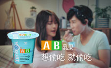 AB - AB乳果閨密篇