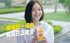 統一陽光 - 「曬曬陽光」 正能量篇