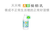 AB - 十大不正常工作作息大獎[訪談篇]