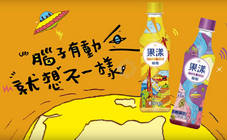 果漾 - 動腦劇場打工篇