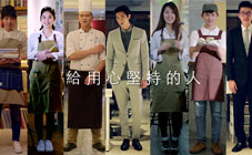 統一麵包 - 沒差,我不差