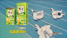 麥香 - 綠茶-天鵝篇