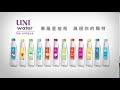 UNI water - 專屬星座瓶 展現你的獨特