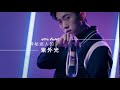 UNI water - 2018春夏新色-紫外光