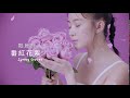 UNI water - 2018春夏新色-番紅花紫