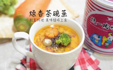 統一麵 - 【在家輕鬆動手做】燥香茶碗蒸