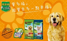 寶多福 - 給寶貝多一點幸福