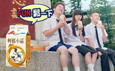 輕鬆小品 - 泡湯篇