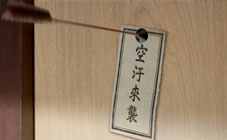 LP33 - 小心空污來襲!!