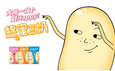 統一蜜豆奶 - 來不及略過的廣告