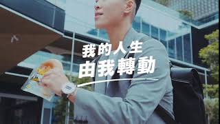 Amelie's Bagel - 我的人生，由我轉動