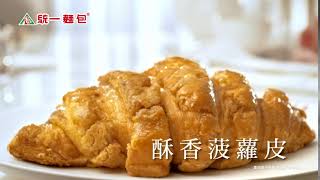 統一麵包 - 丹麥菠蘿可頌