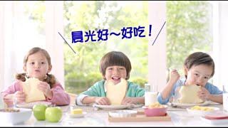 晨光 - 安心料理篇