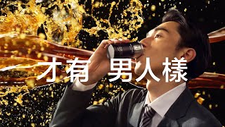 HIS CAFÉ - 撐住篇