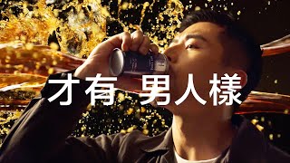 HIS CAFÉ - 扛起篇