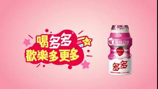 多多 - 草莓多多  超好喝~~~~