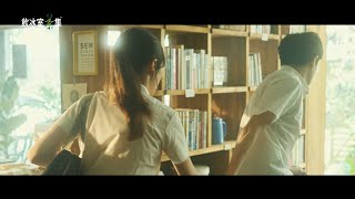 飲冰室茶集 - 光的告別