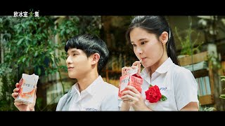 飲冰室茶集 - 擁擠的心事