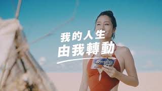 Amelie's Bagel - 我的人生，由我轉動—戶外篇