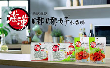 滿漢 - 嘟嘟好小香腸-想吃就吃