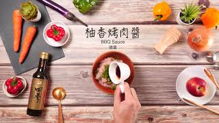 四季 - 日式烤肉