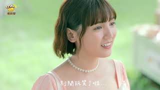  - 【微微微微偶像劇】第三話：怎麼還沒來?