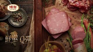 博客 - 原味切片火腿