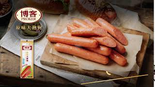 博客 - 原味大熱狗