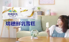 瑞穗鮮乳雪糕 - 魔幻篇