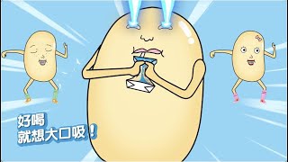 統一蜜豆奶 - 好喝就想大口吸~~ 《合唱篇》