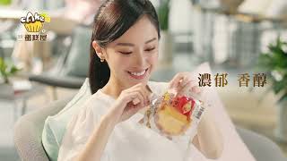 統一蛋糕屋 - 午茶篇