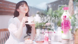 美研社 - 我的療癒之道(完整版)