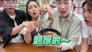 滿漢大餐 - 酸菜牛肉拌麵_見習網美小吳大讚肉超厚