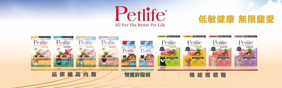 Petlife
