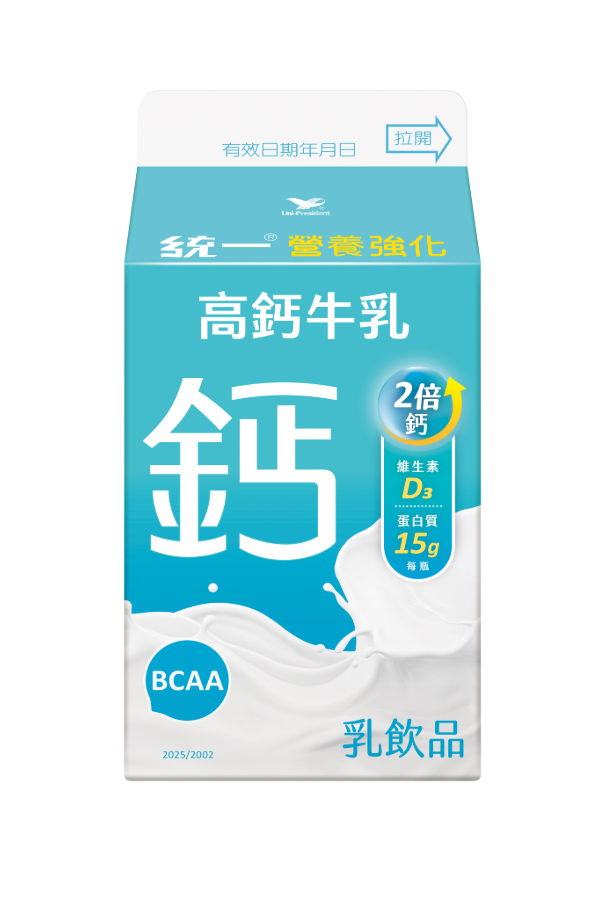 統一營養強化牛乳 - 統一營養強化高鈣牛乳