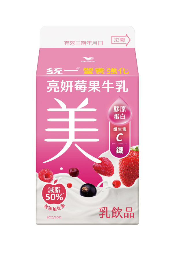 統一營養強化牛乳 - 統一營養強化亮妍莓果牛乳