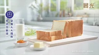 晨光 - 【晨光GOLD生土司】全系列-健康的純粹美味
