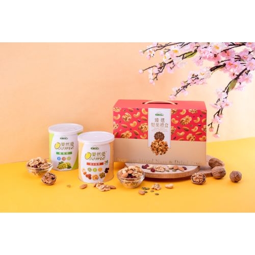 臻選堅果禮盒(堅葡)