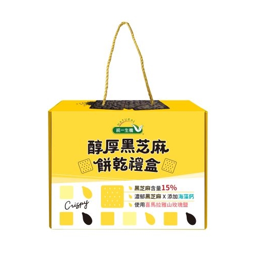 醇厚黑芝麻餅乾禮盒