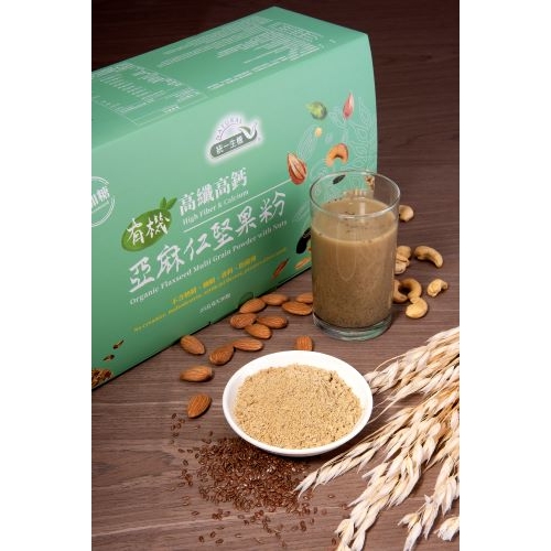 有機高纖高鈣亞麻仁堅果粉